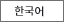 korea